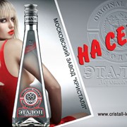 Печать листовок и стикеров фото