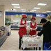 Маркетинговые услуги от сети супермаркетов Луганска. фото