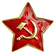 ​ Звезда кокарда РККА на головной убор фото