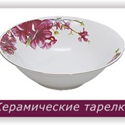 Керамические тарелки оптом из Днепропетровска фотография