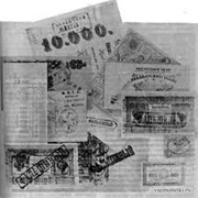 Тиснение, печать ценных бумаг и банкнот