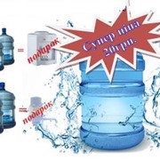 Доставка питьевой воды ТМ «АРШИЦЯ» та «Джерельний кришталь» домой или в офис фотография