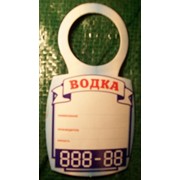 Ценник Бочка-Водка фото