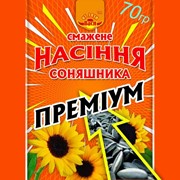Семечки в пачках жаренные, семечки подсолнуха купить Украина, Винница