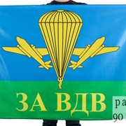 Флаг “За ВДВ РФ“ 90x135 см фото