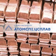 Слиток медный СВ 90x90х2800 мм М00б ГОСТ 193-2015 фото