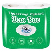 Туалетная бумага «Viva» (Вива) Для Вас 4, 2-сл. Белая (20 шт/упак), арт. 3244