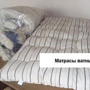 Матрасы ватные,кровати 1-2 ярусные метал.,подушки,одеяла