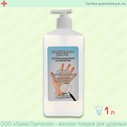 Жидкое мыло антибактериальное Sprinter с дозатором (1 литр) фото