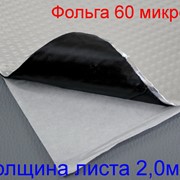 Виброизоляция для автомобиля Bибропласт UA Ф-2.0E, 700x500 мм, вибропоглощающий бутил-каучуковый материал фото