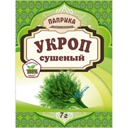 Приправа "Укроп зелень сушеная" 7 гр