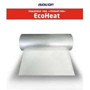 Теплоизоляция EcoHeat. Подложка под тёплый пол (3 мм.)