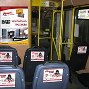 Реклама в транспорте фото