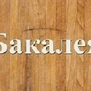 Продукти харчування, олія фритюрна Дніпро. фото