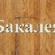 Манная, рисовая, пшеничная крупа. Сахар оптом Днеп фото