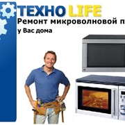 Ремонт микроволновых печей на дому фото