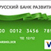 Услуги по обслуживанию платежных карт Visa Classic фото