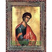Благовещенская икона Фома, апостол, копия старой иконы, печать на дереве Высота иконы 11 см фотография