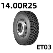 Радиальные шины OTR 14.00R25 ET03 TT фото
