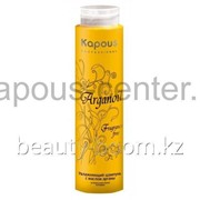 Увлажняющий шампунь с маслом Арганы Kapous серии Arganoil, 300 мл. фотография