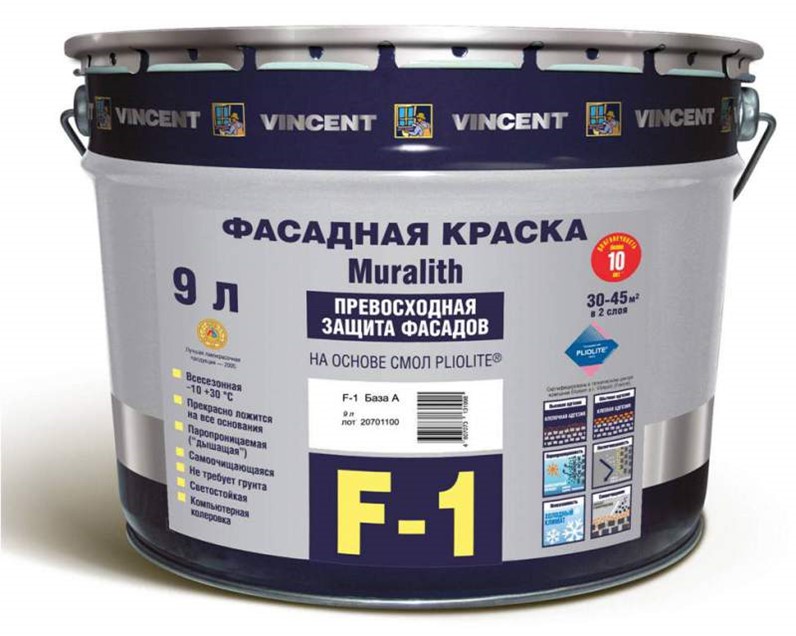 Компаунд 201 (эпоксидный двухкомпонентный) (ral 7040, а+в, 28кг) maxfloor. Витражные краски на смоле. Эмаль эпоксидная эп-140 защитная. Краска фасадная parade f51 база а 9 л. Эпоксидная грунт-эмаль pentriprotect ep 330.