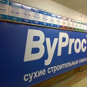 Сухие строительные смеси ByProc фотография