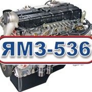 Двигатель ЯМЗ-536 предназначен для установки на автомобили МАЗ, Урал, КрАЗ, автобусы ЛиАЗ фото