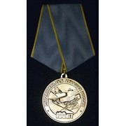 Юбилейная медаль «100 лет Истребительной авиации России»
