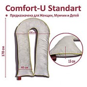 Подушка Для Всего Тела "Comfort-U"