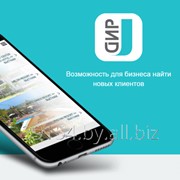 Готовое мобильное приложение под Android фотография