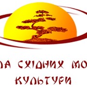 Курсы восточных языков, центр Киева, носители языка, современная учебная литература стран Востока.