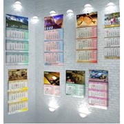Календари настенные купить, цена, фото