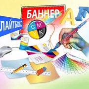 Дизайн полиграфии и сайтов. Ташкент фотография