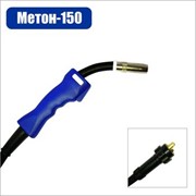 Метон-150