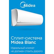 Сплит-система Midea Blanc 07 фото