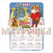 Календарь виниловый. Символ года 2021, нг21-к1-001 фото