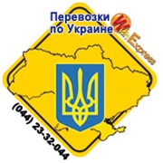 Попутные грузоперевозки по Украине фотография