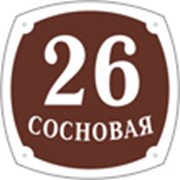 Табличка на дом “Киев 2.6“ фото