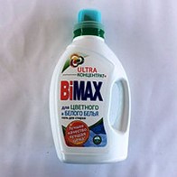 Big Стирка Интернет Магазин Севастополь