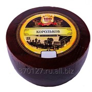 Сыр Корольков (с грецким орехом)