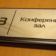 Металлические таблички на дверь в жлобине фотография