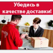 Доставка и возврат документов фото