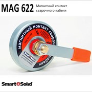 MAG622 - магнитный контакт сварочного кабеля