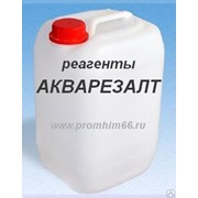 Акварезалт-Б3