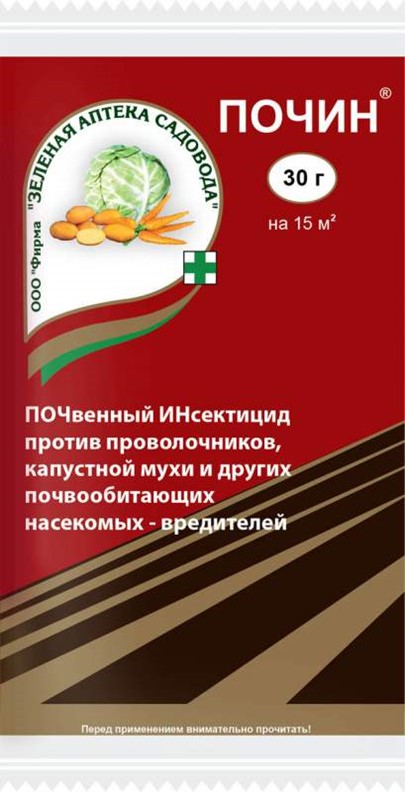 Почин от вредителей инструкция. Почин от вредителей. Почин инсектицид. Почин удобрение. Почин от проволочника.