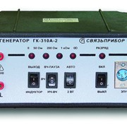 Генератор кабельный ГК-310А-2