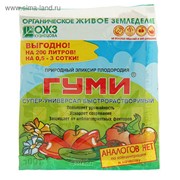 Микроудобрение супер-универсальное Гуми-30 быстрорастворимое, 100 гр фото