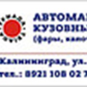 MB30043A Суппорт радиатора Mitsubishi Pajero 4 2007-