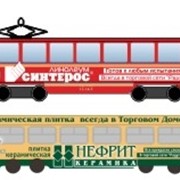 Реклама на транспорте в Уфе фото