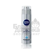 Гель для бритья Nivea серебрянная защита 200 мл 45155